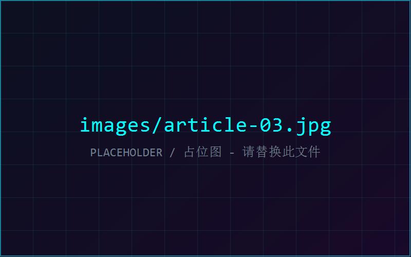 article-03