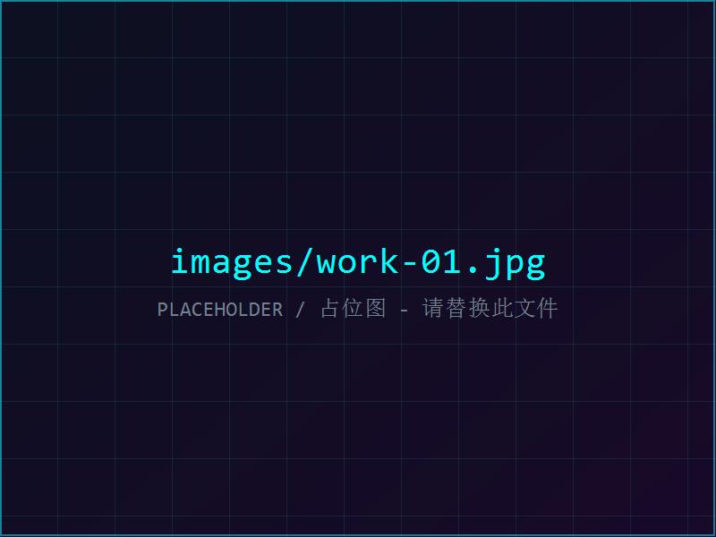 work-01