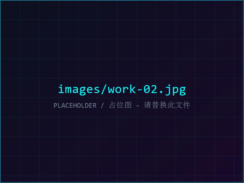 work-02