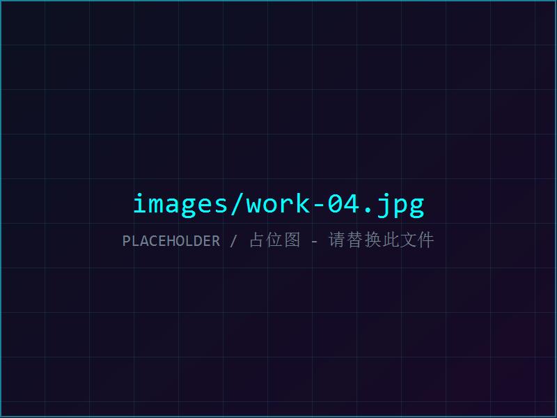 work-04