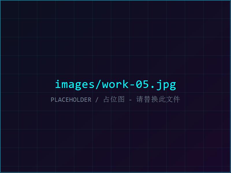 work-05